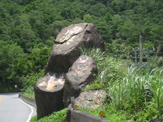 環島在瘟疫蔓延時. 完結篇........