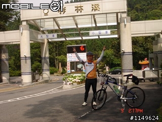 【分享】20090609杉林溪