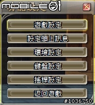 棄農從軍‧初露鋒芒 - 三國動亂千人會戰激闘錄