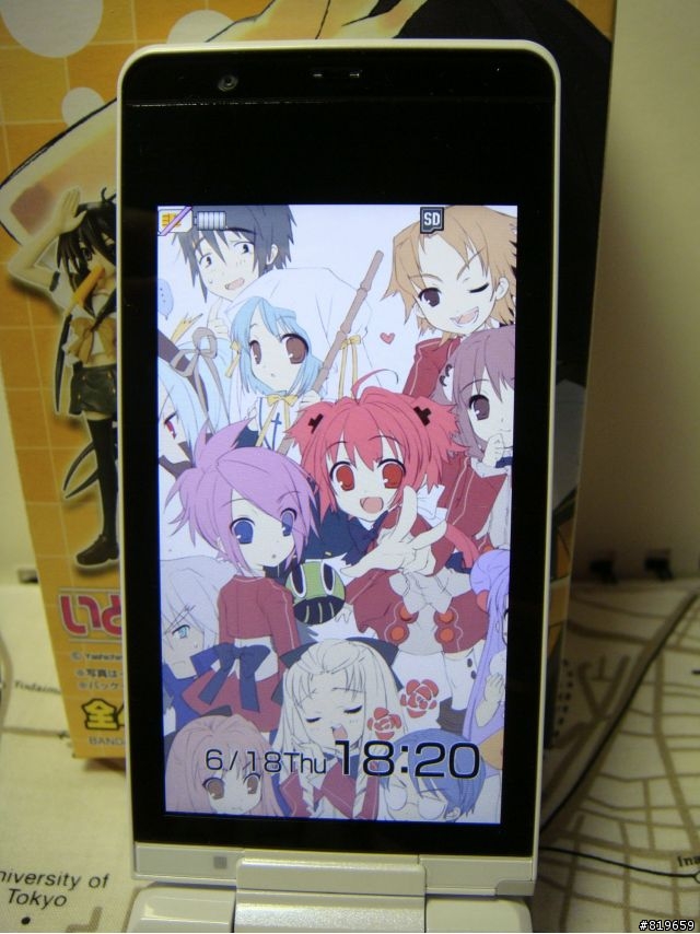 如夏日般的冰棒~NTT DoCoMo SH 06a~