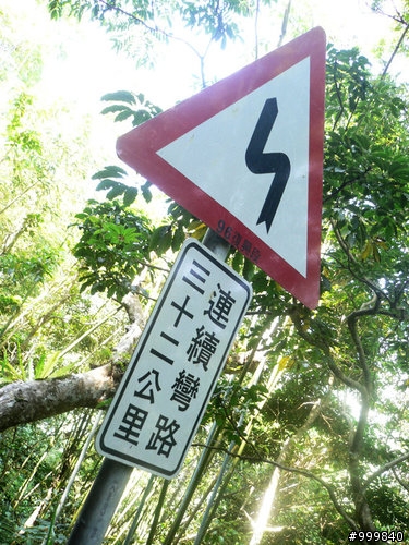 【路線分享】一日223K小雙北(北宜+北濱)&一日255K大雙北(北橫+北宜)