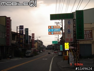 【分享】20090609杉林溪