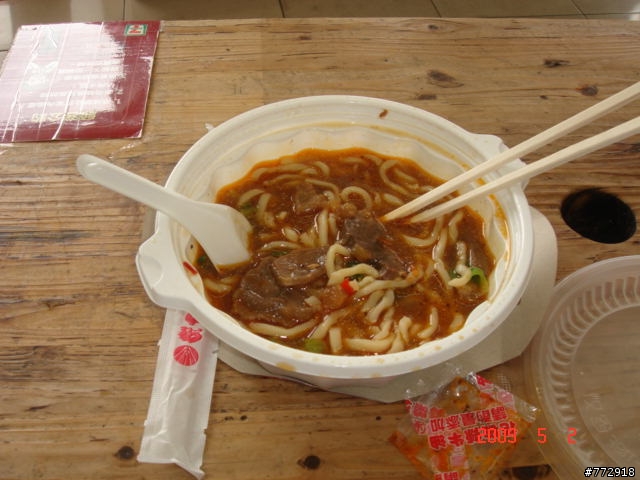 一個人的環島圓夢之旅4/25(六)~5/2(六)共8天