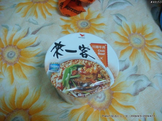 16吋6速折疊腳踏車環島旅行遊記 (威寶小折)