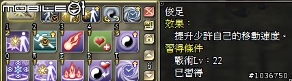 棄農從軍‧初露鋒芒 - 三國動亂千人會戰激闘錄