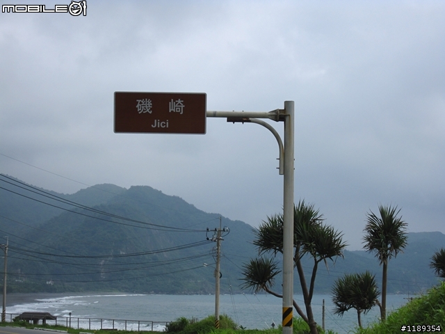 就是愛台灣!環島行。5/24~5/29(更新完畢)