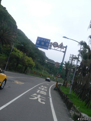 【路線分享】一日223K小雙北(北宜+北濱)&一日255K大雙北(北橫+北宜)