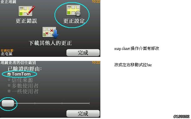 體驗全新第四代 XL-- 新機剖析