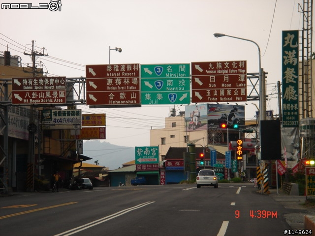 【分享】20090609杉林溪