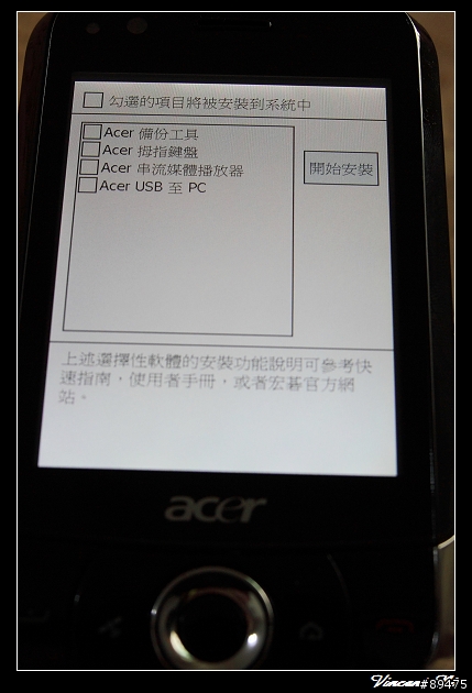平價導航好幫手-ACER X960 開箱版