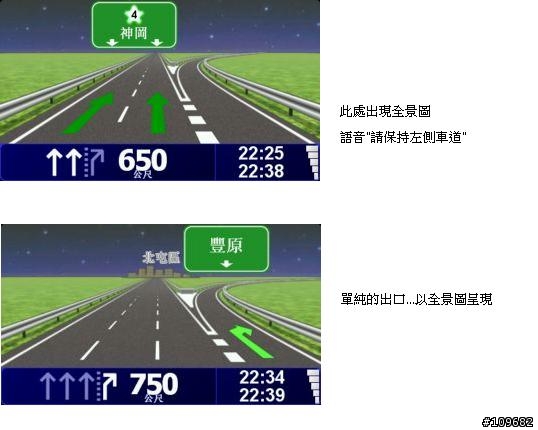 體驗全新第四代 XL---新版圖資的特點...(請集中討論)