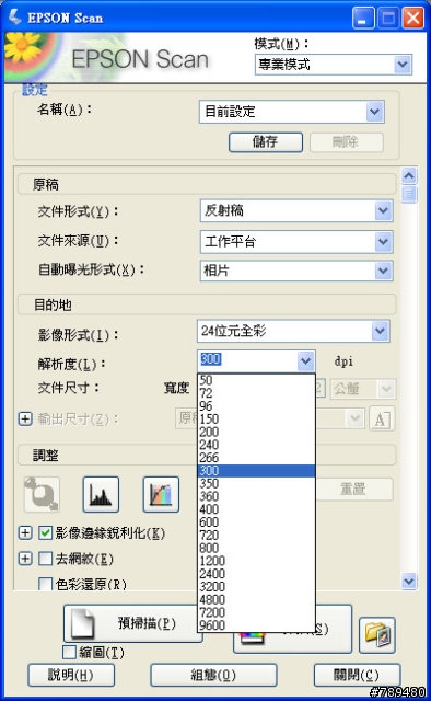 「使用分享」EPSON STYLUS TX210多功能複合機