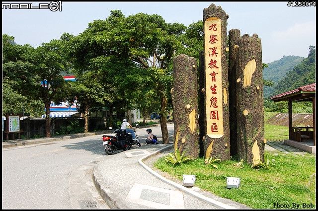 090610 新肥鵝&金狼 景美~北宜~北橫~
