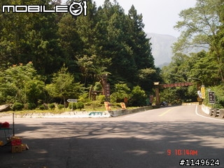 【分享】20090609杉林溪