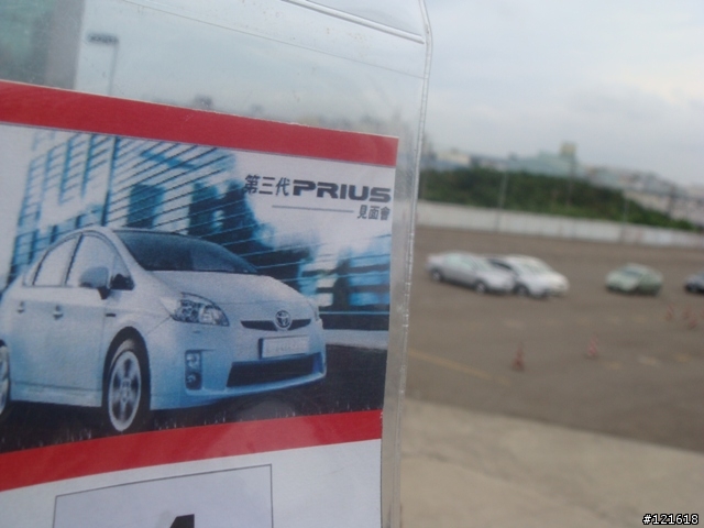 2009/6/13 Prius三代目試駕心得