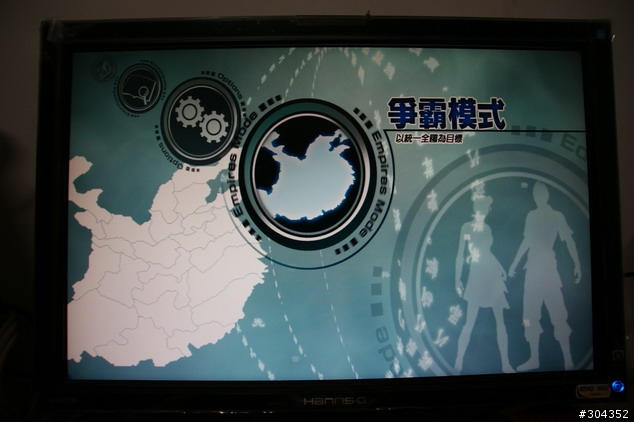 真三國無雙5-帝王傳-中文版-簡單分享