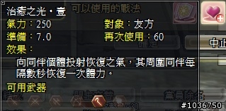 棄農從軍‧初露鋒芒 - 三國動亂千人會戰激闘錄