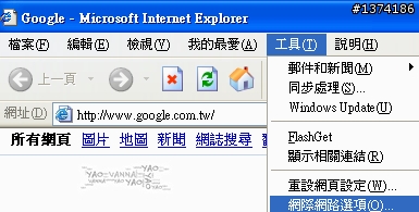 〔教學〕影音檔下載密技分享