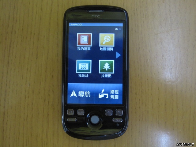 HTC Magic 黑暗騎士現身囉......