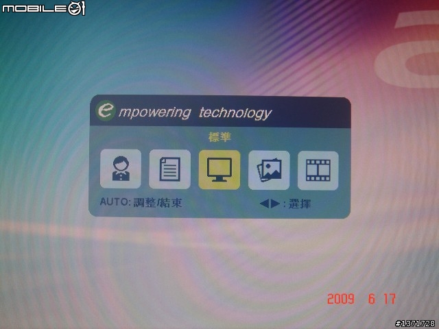鋼烤之ACER P244W入手開箱...