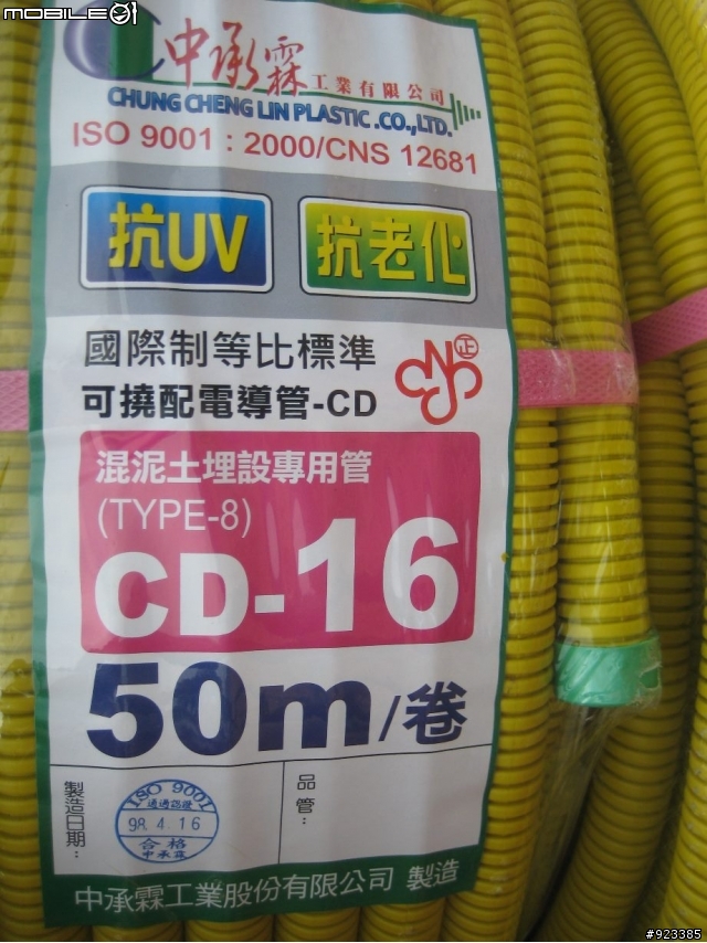 自地自建 ->設計發想及鋼構屋拆解文