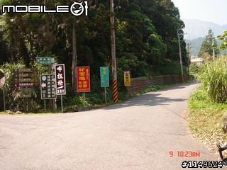 【分享】20090609杉林溪