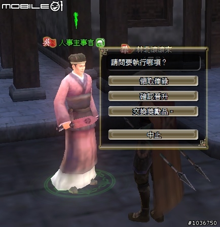 棄農從軍‧初露鋒芒 - 三國動亂千人會戰激闘錄