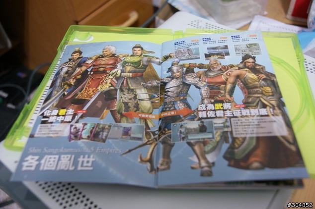真三國無雙5-帝王傳-中文版-簡單分享