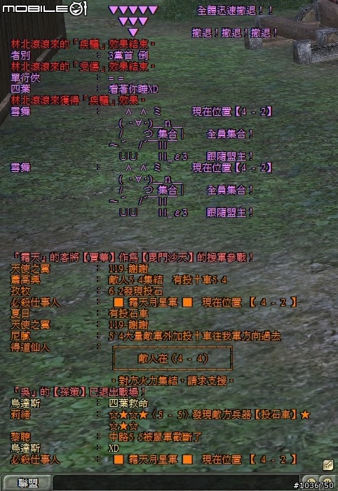 棄農從軍‧初露鋒芒 - 三國動亂千人會戰激闘錄