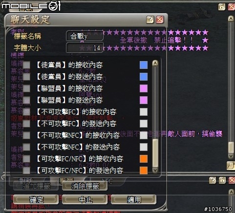 棄農從軍‧初露鋒芒 - 三國動亂千人會戰激闘錄