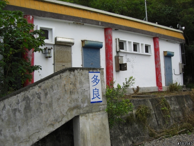 48耐環島之多良車站