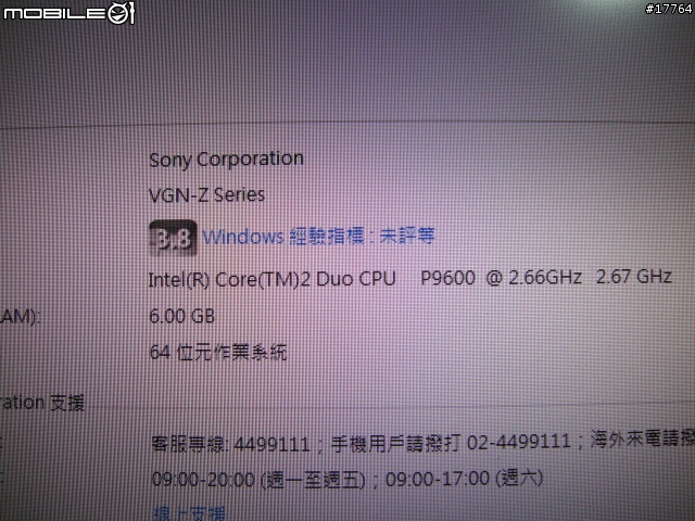 【王者登場 誰與爭鋒】SONY VAIO VGN-Z48TD/X 碳纖黑+吉田カバンPCバッグ レッドチェック【数量限定30】 CC-YPC-SR/RC