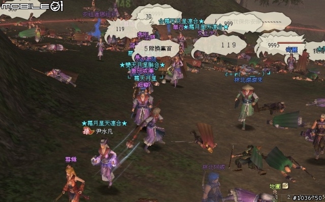 棄農從軍‧初露鋒芒 - 三國動亂千人會戰激闘錄