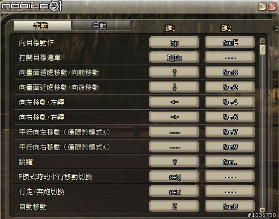 棄農從軍‧初露鋒芒 - 三國動亂千人會戰激闘錄