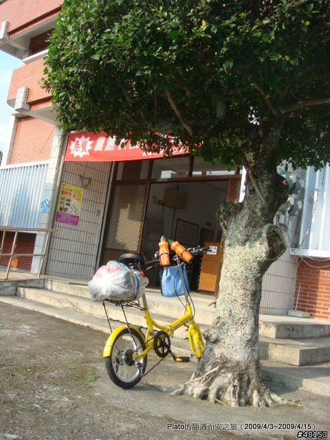 16吋6速折疊腳踏車環島旅行遊記 (威寶小折)