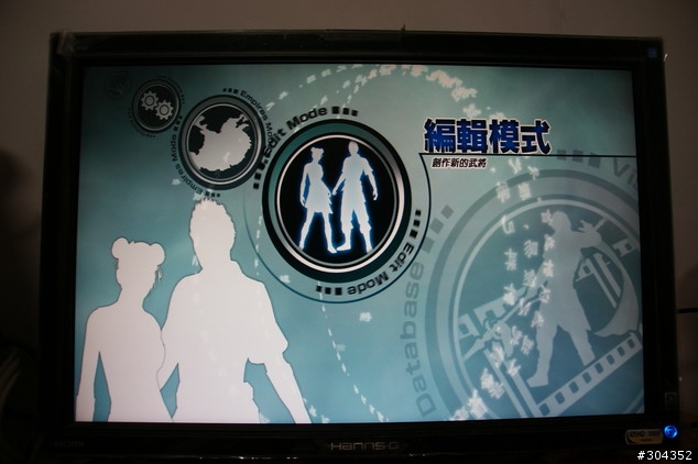 真三國無雙5-帝王傳-中文版-簡單分享