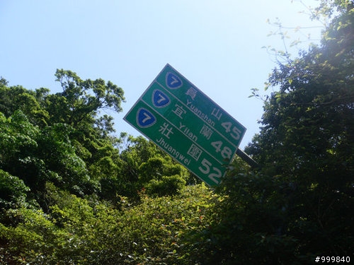 【路線分享】一日223K小雙北(北宜+北濱)&一日255K大雙北(北橫+北宜)