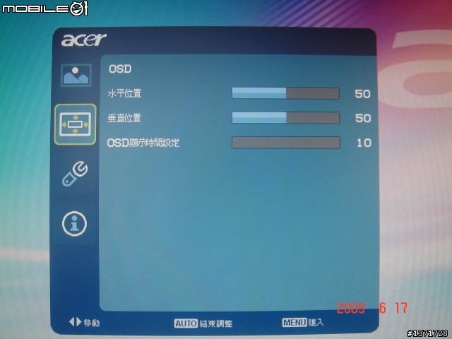 鋼烤之ACER P244W入手開箱...