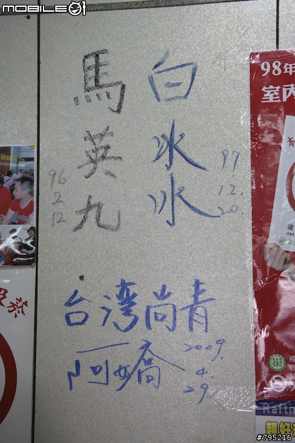 《一路南北騎 - 第五集》好山好水好溫馨–台東單車旅