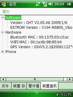 Ms800+128M-WM6.1 21109.5.0.0 + CV1.04 & CV1.10 & CV1.41 版本