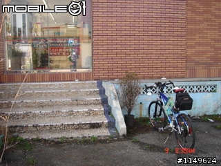 【分享】20090609杉林溪