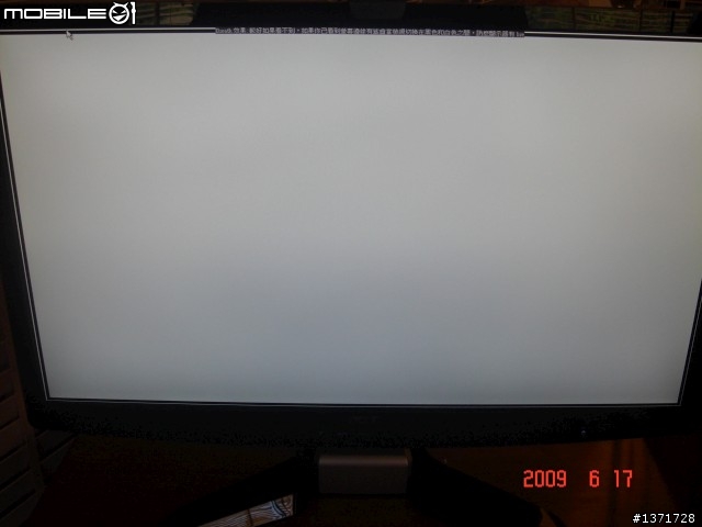 鋼烤之ACER P244W入手開箱...
