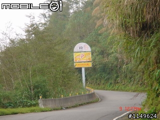 【分享】20090609杉林溪