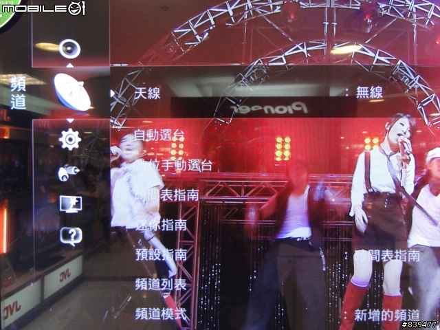 【夢寐以求‧機皇降誕】SAMSUNG LED TV 40B7000 極緻登場!!取消更新