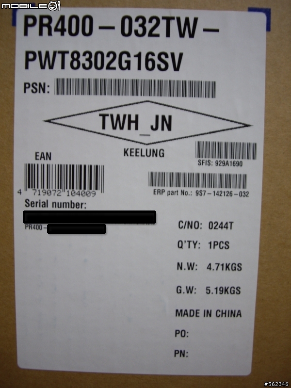 MSI專案機PR400(白)簡易開箱