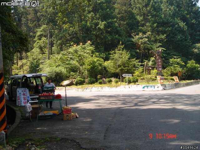 【分享】20090609杉林溪