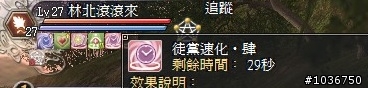 棄農從軍‧初露鋒芒 - 三國動亂千人會戰激闘錄