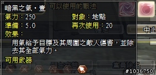 棄農從軍‧初露鋒芒 - 三國動亂千人會戰激闘錄