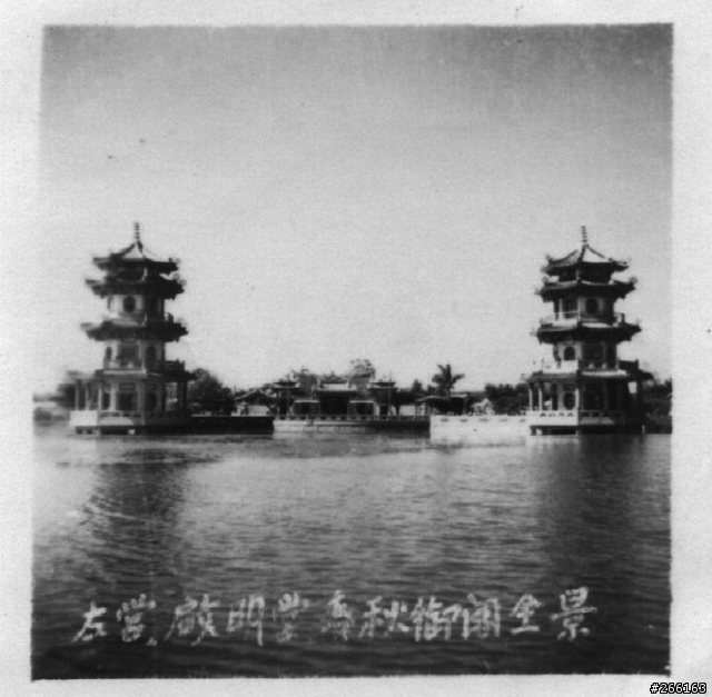 【分享】一些阿公留下的書與資料.....
