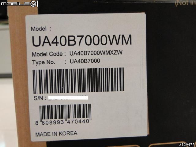 【夢寐以求‧機皇降誕】SAMSUNG LED TV 40B7000 極緻登場!!取消更新